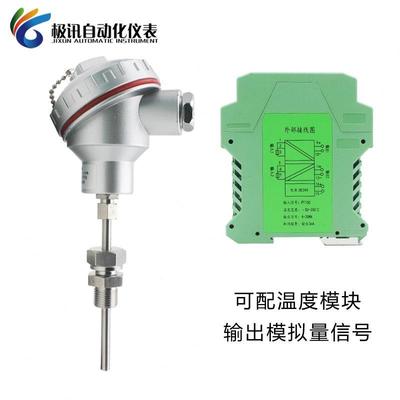 温度传感器wrn-130热电偶K型 wzp-230铂热电阻PT100 铠装变送器
