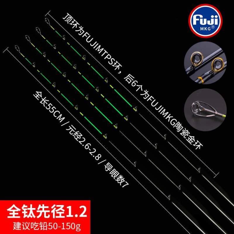 岸稍伐杆杆杆钓竿钓筏稍全桥梢笩筏筏竿竿抛筏杆竿竿阀钛合金稍