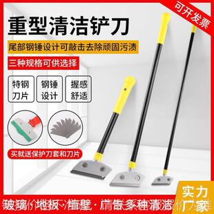 长柄清洁刀铲墙皮铲刀玻璃刮刀保洁广告铲伸缩不锈钢伸缩铲刀去污