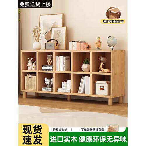 实木书架落地置物架幼儿园格子柜简易儿童书柜家用客厅收纳储物柜