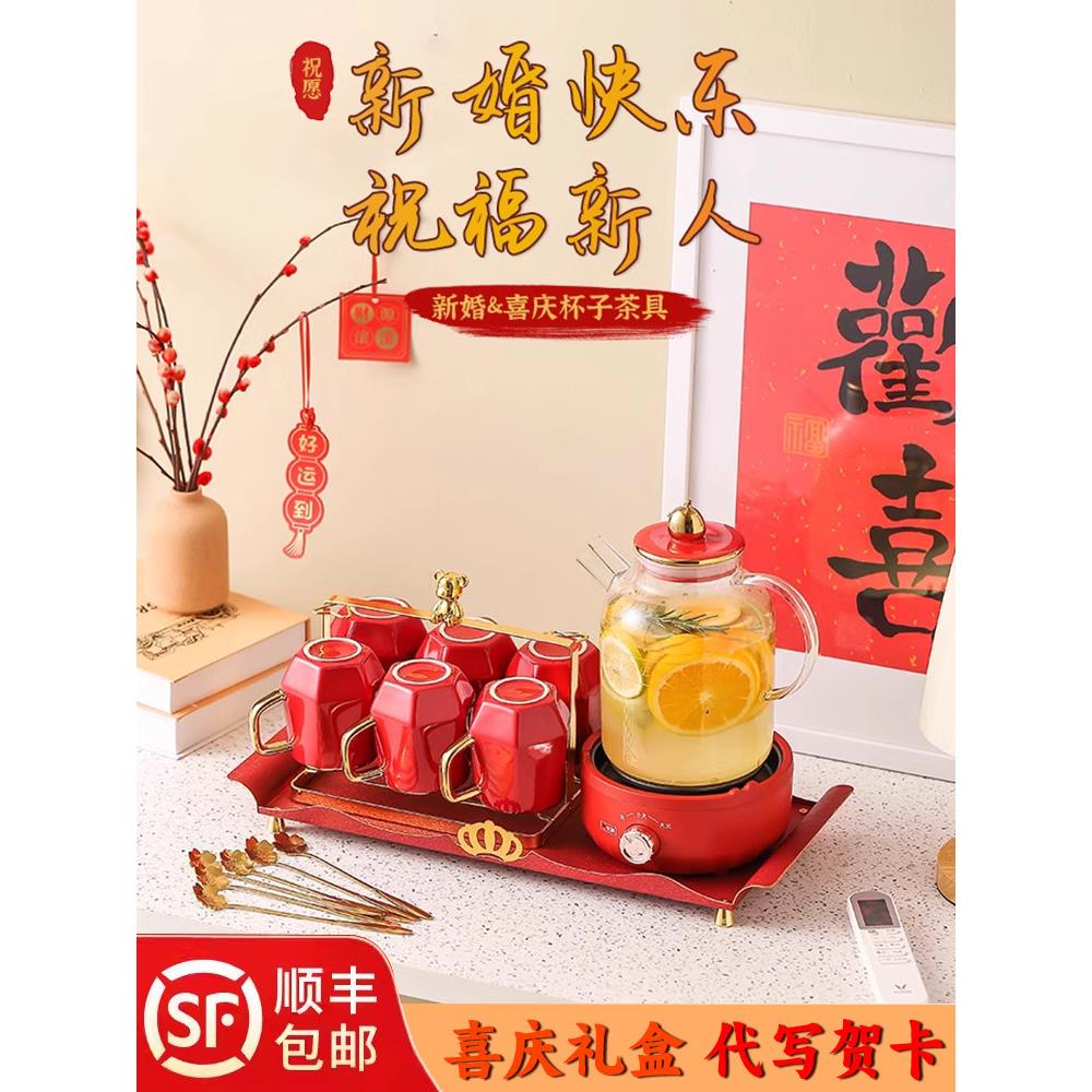 采购产品新婚夫妇和新娘的结婚礼品,高端实用,的朋友,朋友,姐