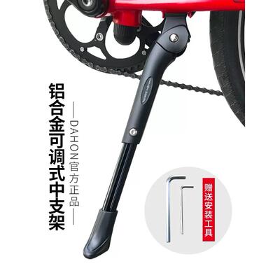 折叠自行车脚撑公路车山地车中支架P8支撑K3PLUS停车架S18配件