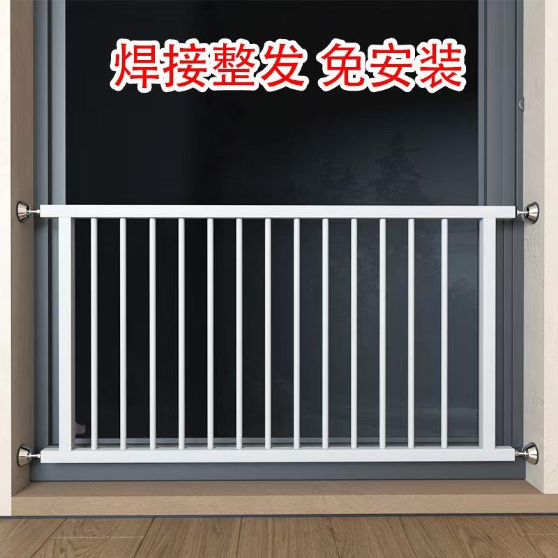 室内阳台儿童窗户防护栏安全网简易栏杆飘窗围栏窗台防盗窗免打孔
