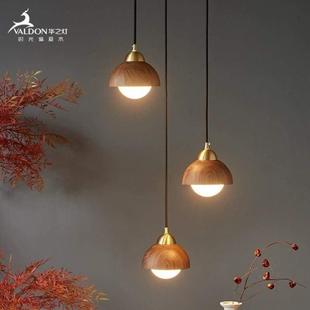 饰胡桃木茶室餐厅吊灯实木玄关餐桌简约吊灯轻奢吧台小家用 现代装