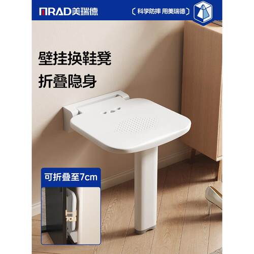 壁挂折叠换鞋凳老人家用玄关换鞋凳坐垫入户门口隐形穿鞋凳浴室凳