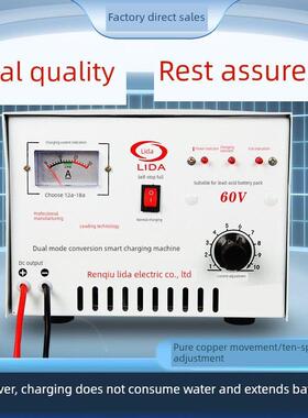 电动三四轮车充电机水电瓶48V60V72V铅酸电池纯铜大功率智能自停