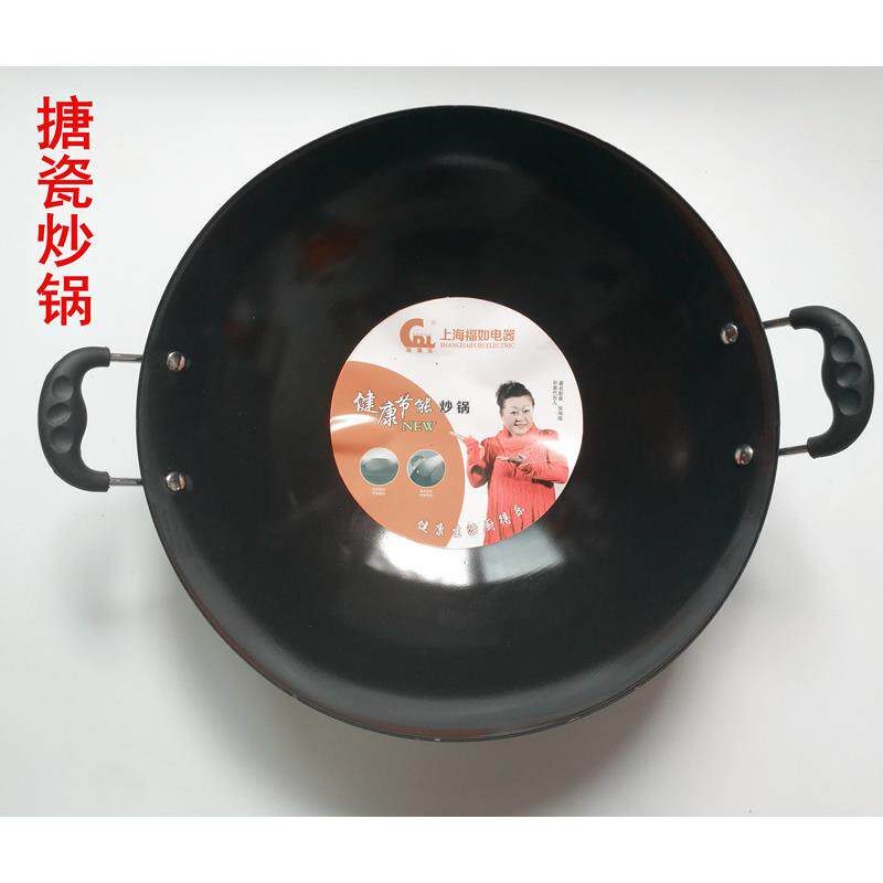 超轻老式搪瓷炒菜锅 不生锈潮汕双耳铁锅圆底尖底家用鼎