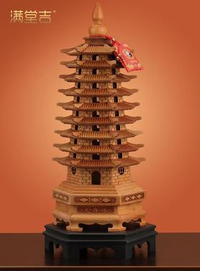 桃木文昌塔摆件木质九层十三层13层办公室书房书桌装饰摆设木雕制