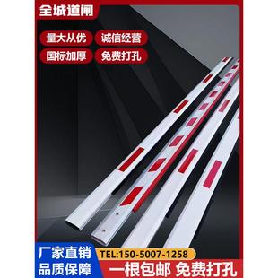 道路门杆椭圆形加厚铝合金橡胶条社区门卫停车场门卫亭可调节着陆