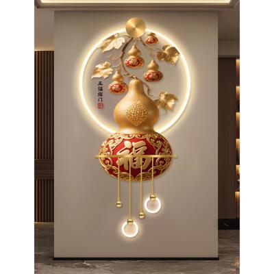 五福临门入户玄关装饰画轻奢福字正对门挂画高级感葫芦客厅灯壁画