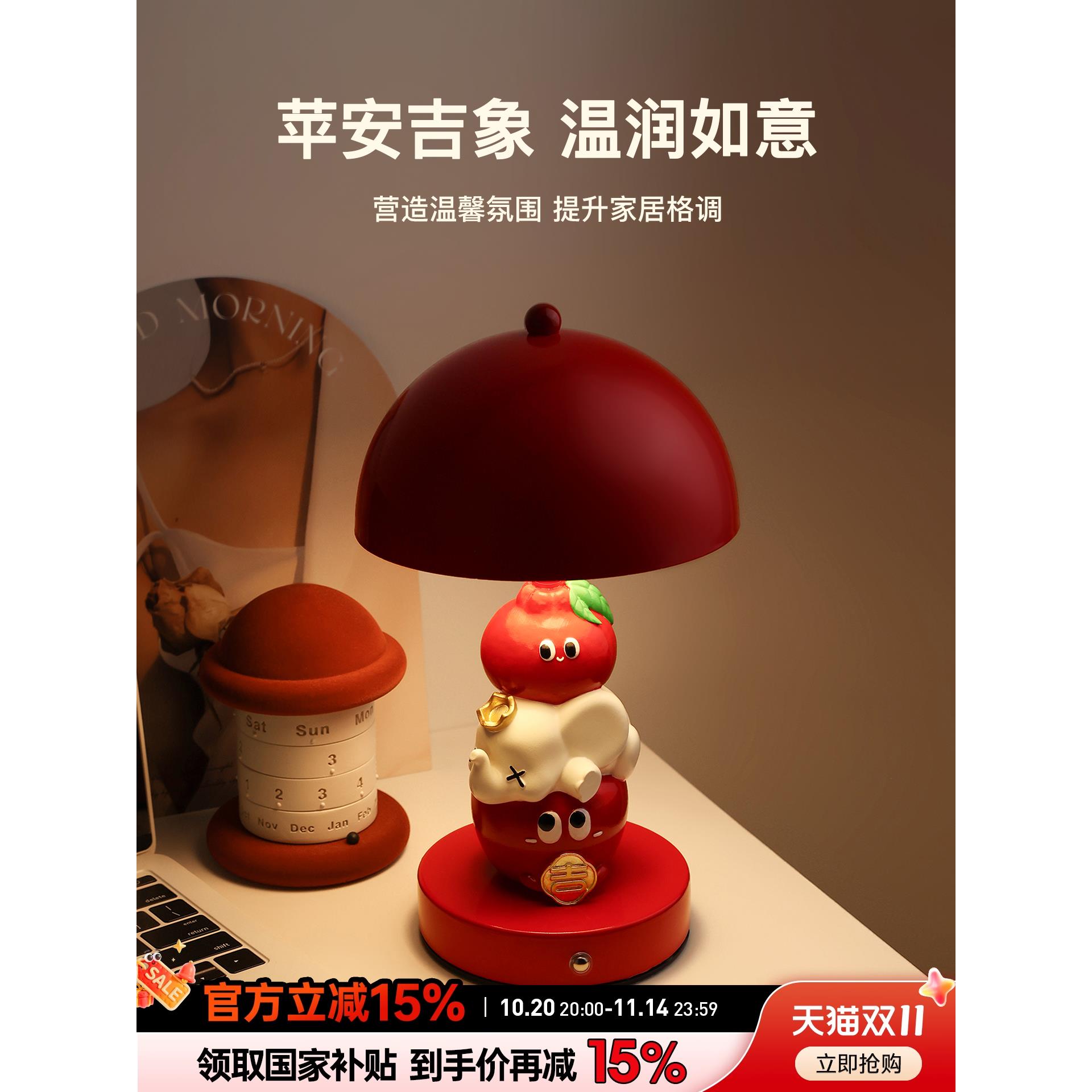 生日礼物送女生创意实用台灯卧室床头灯2025新款装饰小夜灯摆件
