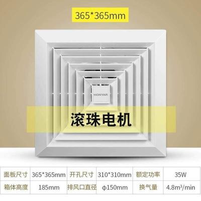卫生间强力排风扇石膏抽风机鸿雁管道排气扇吸顶式换气扇