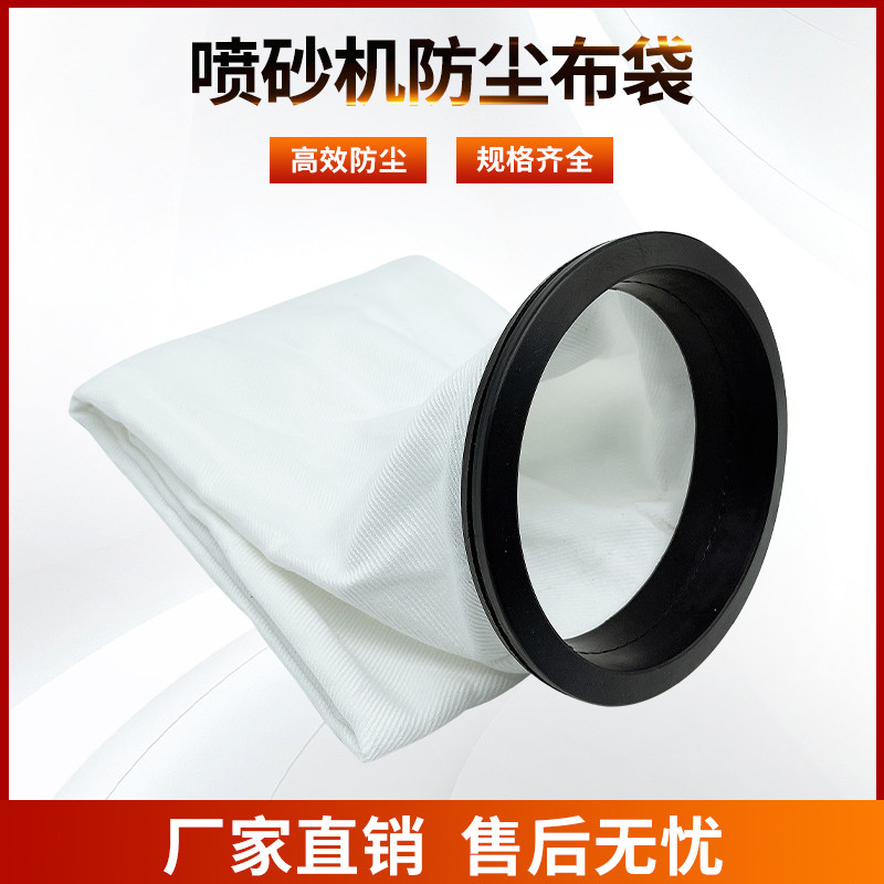新品手动自动喷砂机吸尘除尘布袋喷砂机/喷砂枪
