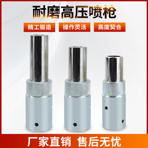高压喷砂机配件直压喷沙枪头喷嘴