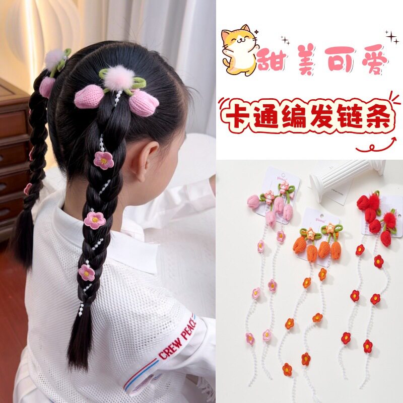 儿童卡通编发链珍珠流苏发夹小女发饰