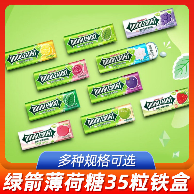 绿箭无蔗糖薄荷糖口香糖整箱