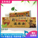 盒 支30g 药房同售 白手起家野草灵抑菌乳膏16g