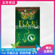3盒48元 苗宁B大夫抑菌喷剂20ml原苗宁养至正B大夫鼻舒生态液