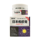 盒 嗖妤美日本疱z疹乳膏20g 买2送1 5送4