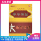盒 金草阁中华神贴远红外贴6贴 买3送1 5送2