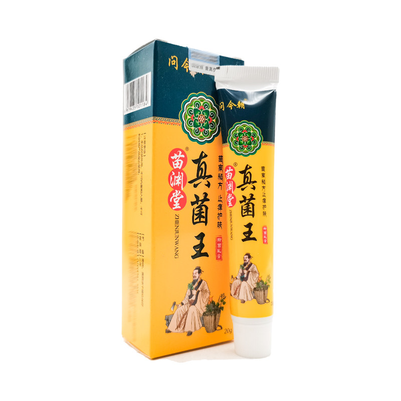 【药房同售】问今朝苗渊堂真菌王抑菌乳膏20g/支