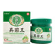 妙草蓊百草真菌王抑菌乳膏28g 2盒40元 盒