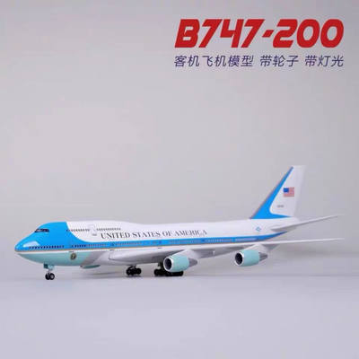 带轮子带灯波音B747美国空军一号飞机模型民航客机合金航模礼物