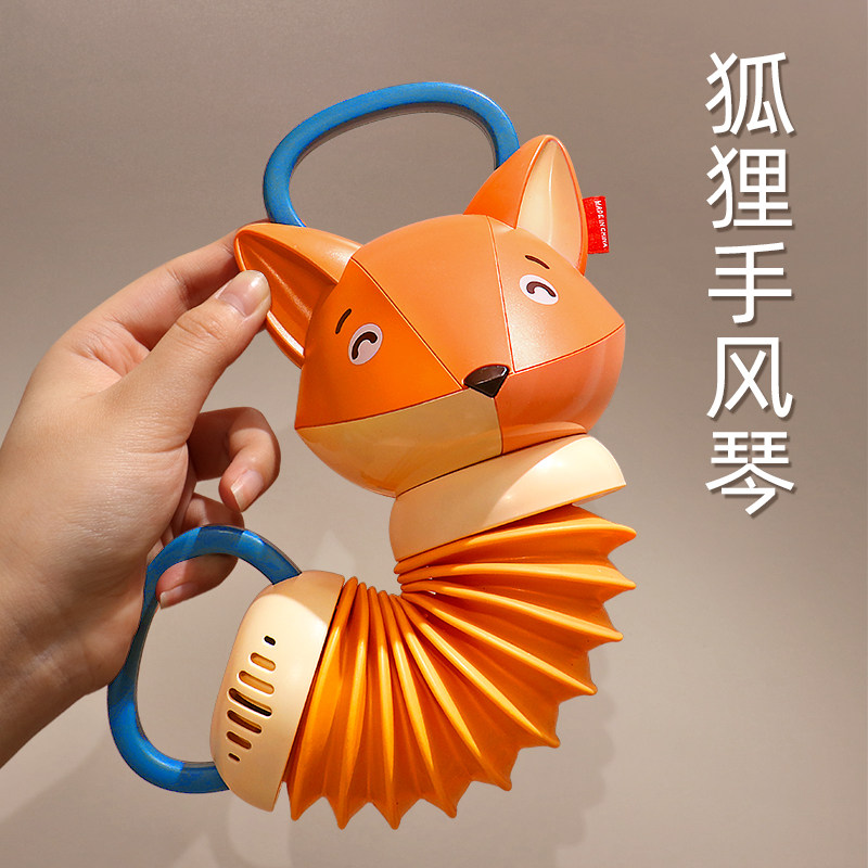 狐狸手风琴有声小玩具婴儿早教益智宝宝手抓握训练0一1岁哄娃神器