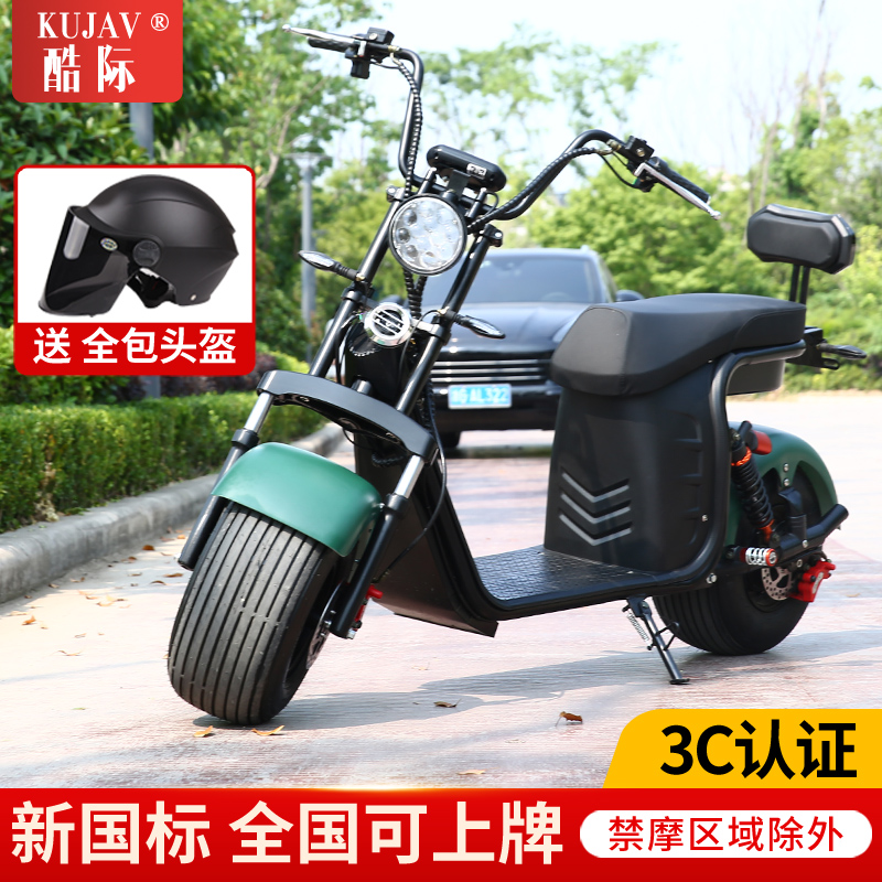 酷际哈雷上班代步电动滑板电动车