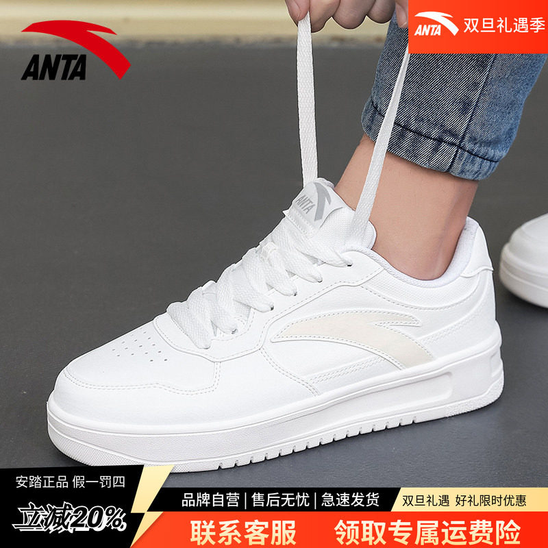 安踏官方正品男鞋休闲板鞋