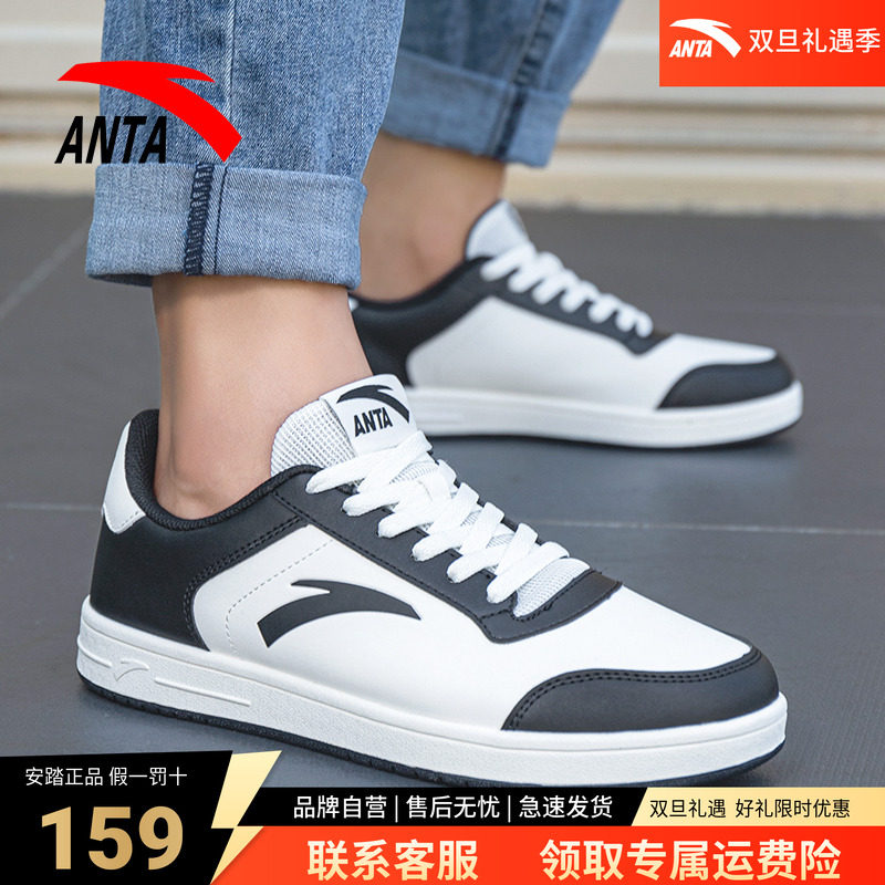 安踏板鞋男鞋2025冬季新款皮面休闲鞋官方旗舰低帮小白鞋运动鞋男