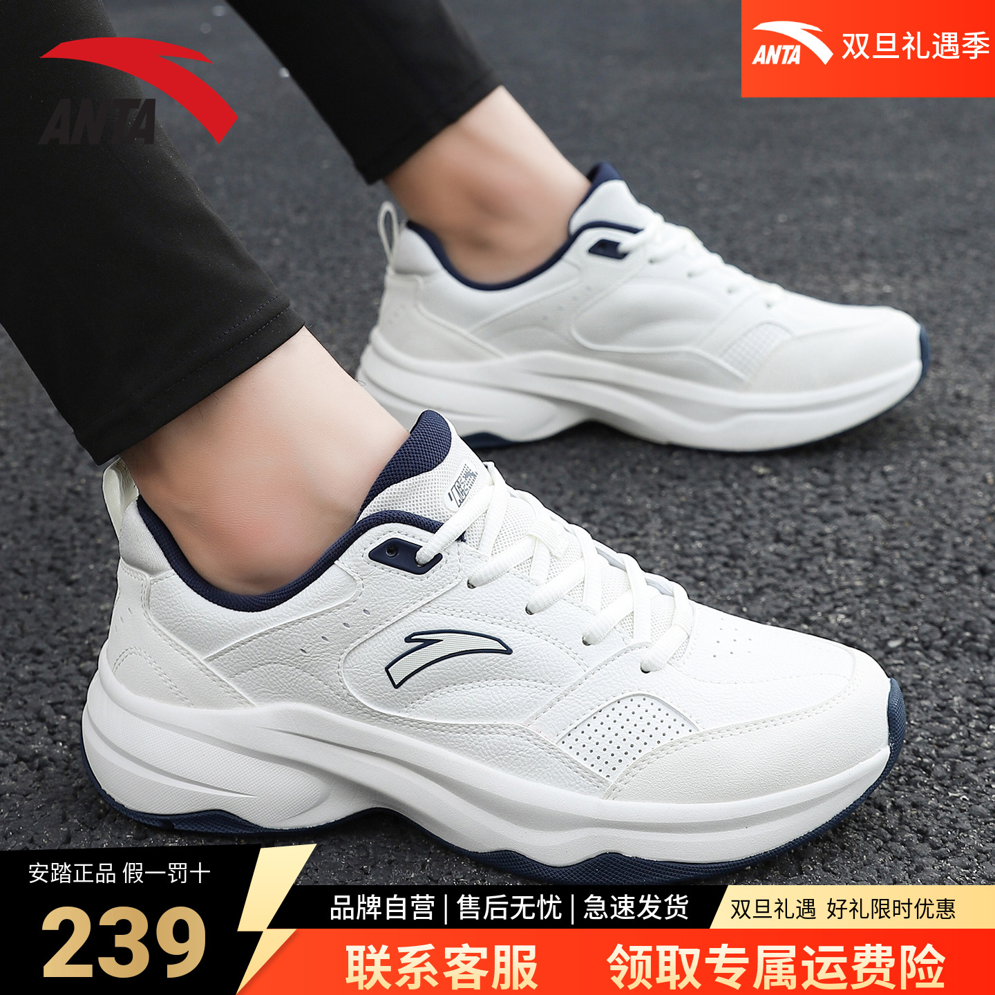 安踏ACE丨林孝俊同款复古运动休闲鞋男鞋2025冬季新款简约老爹鞋