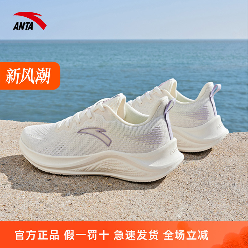 安踏跑步鞋女2025秋季新款一体织透气飞织运动鞋软底女款轻质跑鞋