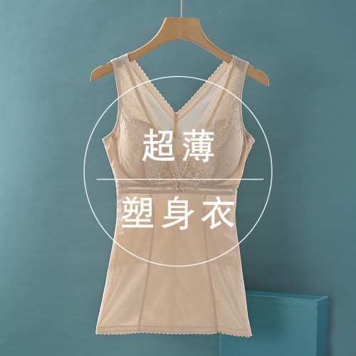 夏季超薄塑身衣收腹收小肚子
