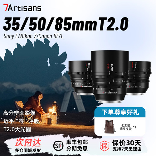 官方专卖店,质保两年,顺丰包邮,赠送好礼!!!