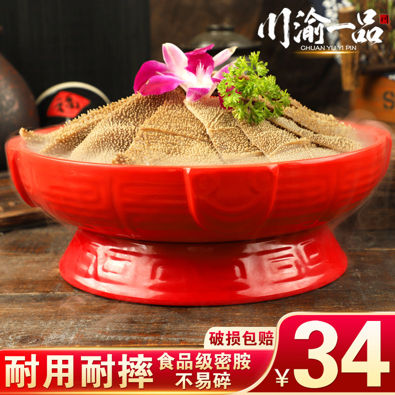 毛肚干冰盘餐具火锅店餐厅商用创意冒烟腰片牛肉子密胺仿瓷火锅盘