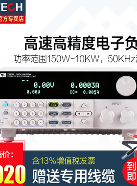 艾德克斯ITECH可编程IT8811直流电子负载IT8812B/8813C/8814B/18