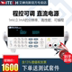 ITECH艾德克斯IT6831A直流电源IT6821可编程IT6832稳压源6822L