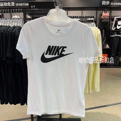 耐克圆领经典LOGO纯棉短袖