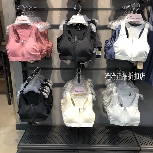 耐克高强度防震健身衣