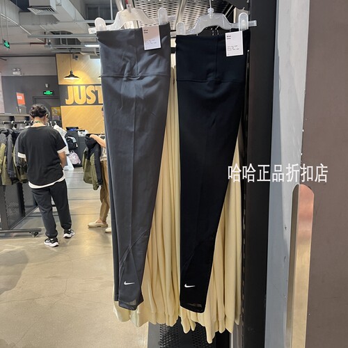 耐克高腰瑜伽健身九分裤