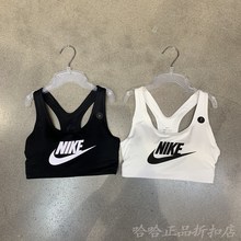 Nike 耐克女子速干背心Bra瑜伽健身衣跑步文胸防震运动内衣CN5263