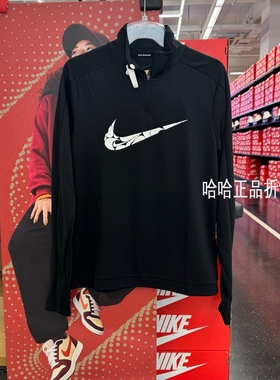Nike/耐克 女子Dri-FIT半拉链跑步训练运动休闲速干长袖T恤FN2637