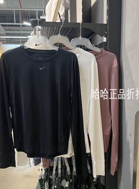 Nike耐克 DRI-FIT 女子跑步透气运动训练瑜伽健身速干长袖FN2802
