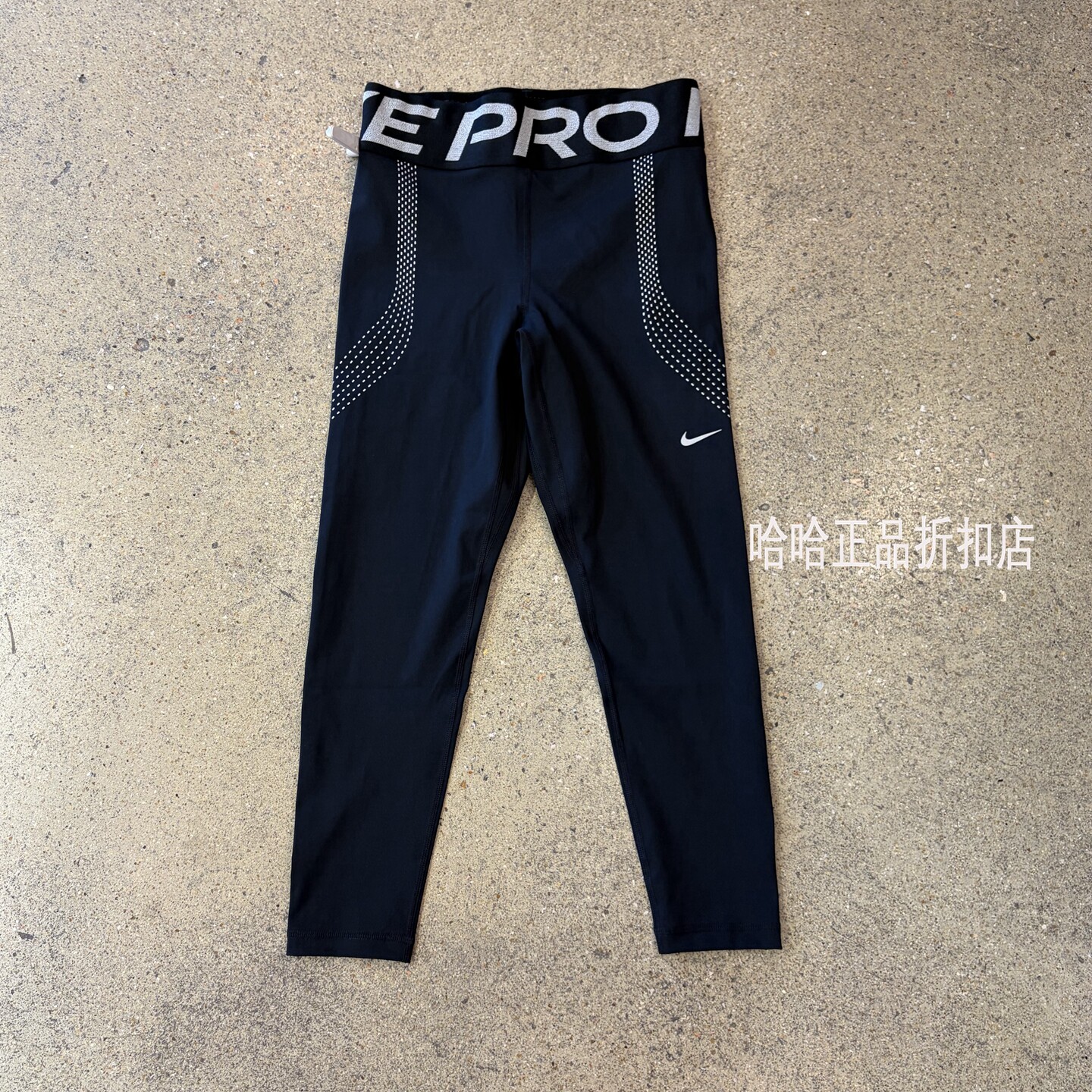 Nike Pro Sculpt女高腰速干跑步健身训练运动高弹力紧身裤FV7949