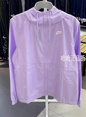 Nike耐克女子秋款运动休闲宽松健身跑步风行者速干梭织外套DM6180