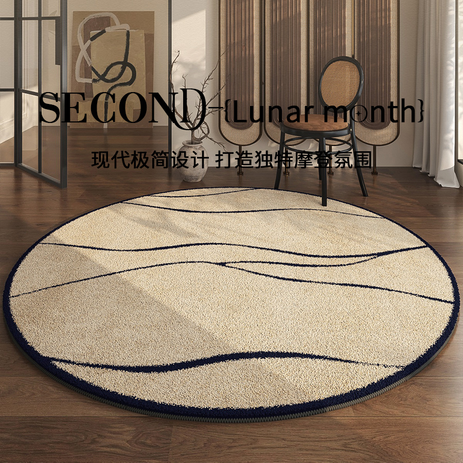 AOVOC 侘寂圆形客厅地毯高级中式加厚沙发茶几卧室床边彷羊绒地垫,居家布艺,地毯,淘宝优惠券,粉丝福利购,淘宝优惠卷