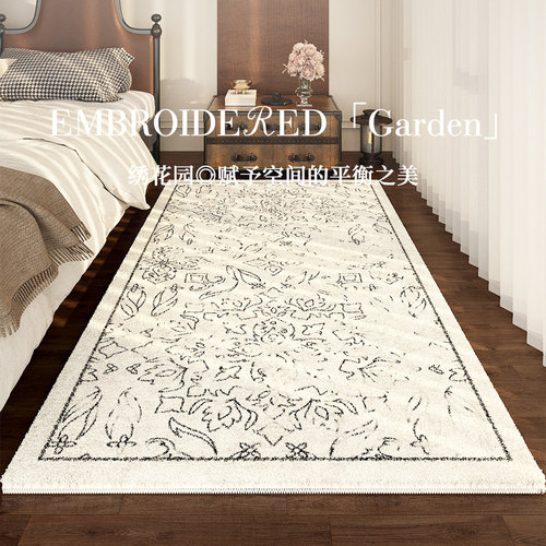 AOVOC 高级卧室床边地毯客厅加厚复古沙发茶几毯轻奢床前防滑地垫