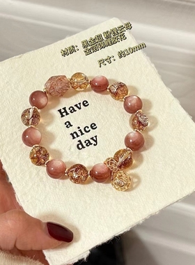 天然粉锂云母金箔胶花水晶手串高颜值高级感ins风女款手饰送礼物