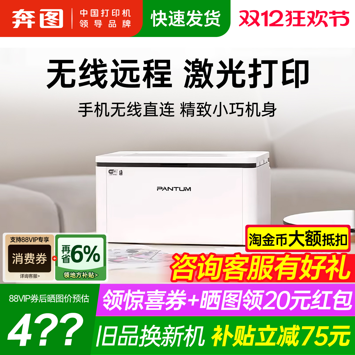 ڲͼ콢BP2303Wڰ׼ӡwifiֻСͰ칫a4ͥѧҵ칫רP1 563.06Ԫ()